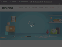 Tablet Screenshot of digidist.com